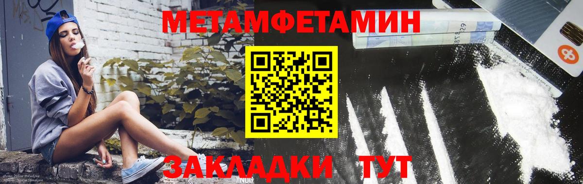 АМФЕТАМИН  АМФЕТАМИН 97%  АМФЕТАМИН  Выборг  Вход с VPN 