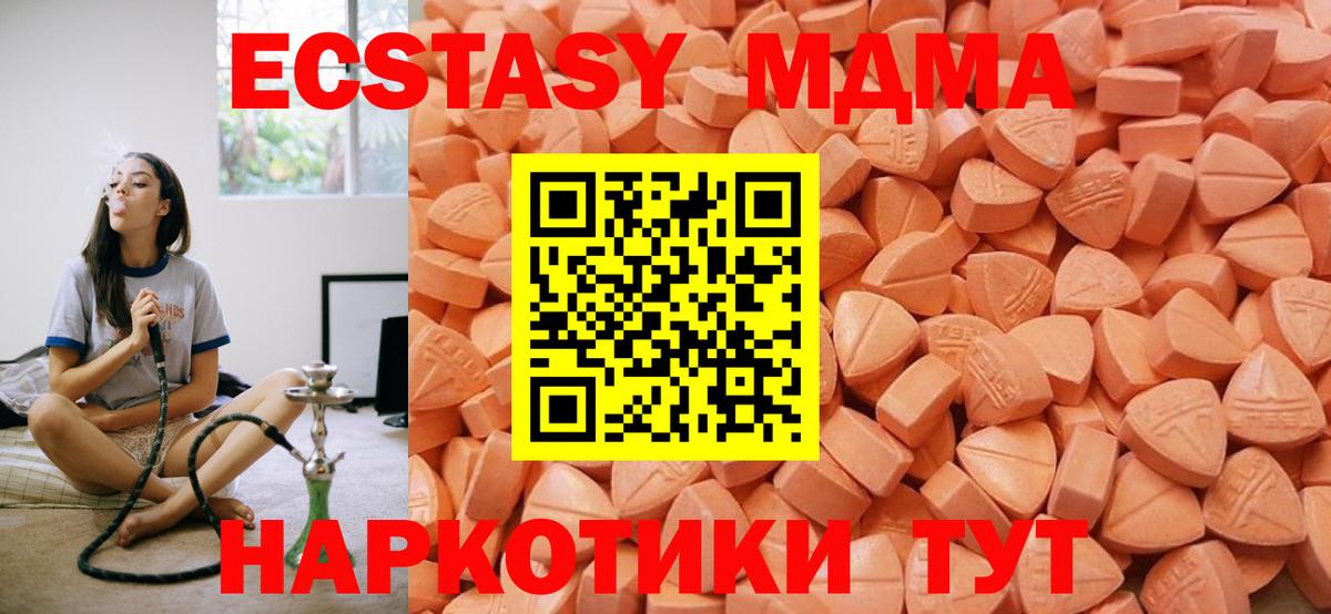 Ecstasy диски Выборг