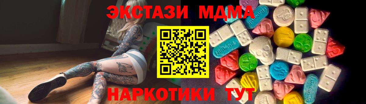 Выборг  Ecstasy  Вход с VPN  Экстази TESLA 
