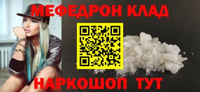 mdpv Вязники