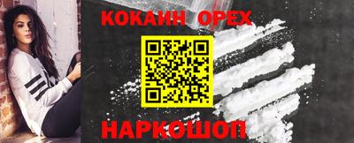 марки lsd Вышний Волочёк