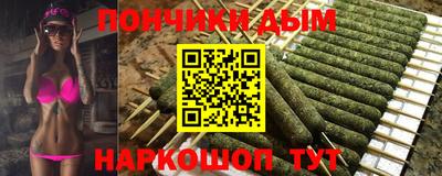 марки lsd Вышний Волочёк