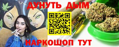 гашик Вязьма