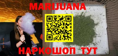 марки lsd Вышний Волочёк
