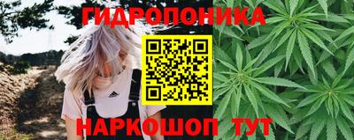 марки lsd Вышний Волочёк