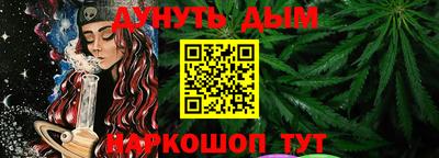 марки lsd Вышний Волочёк