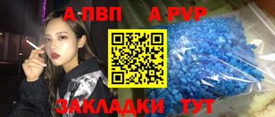 mdpv Вязники