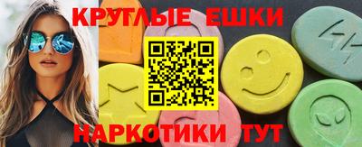 гашик Вязьма