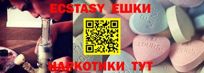марки lsd Вышний Волочёк