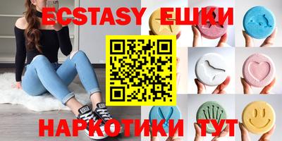 марки lsd Вышний Волочёк