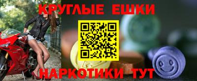 гашик Вязьма
