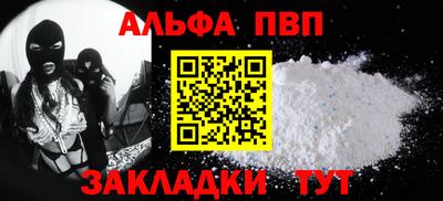 марки lsd Вышний Волочёк