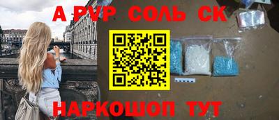 гашик Вязьма
