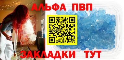 mdpv Вязники