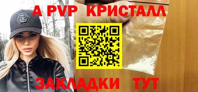 гашик Вязьма