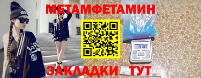 гашик Вязьма