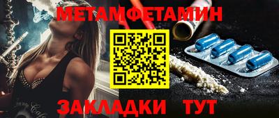 марки lsd Вышний Волочёк