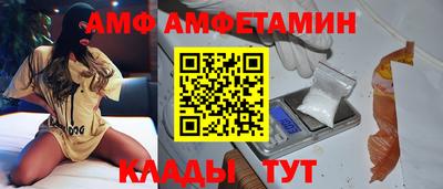 гашик Вязьма