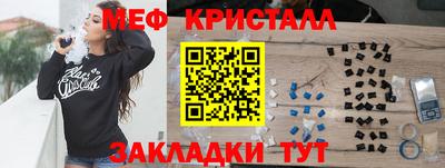 марки lsd Вышний Волочёк