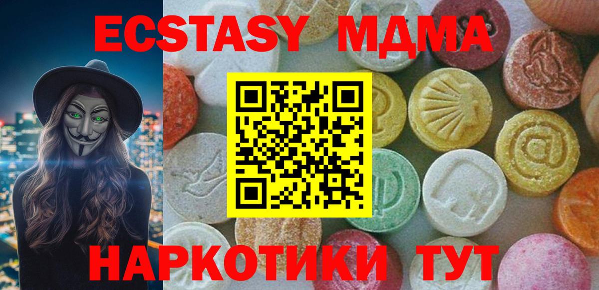 Выборг  MDMA молли  Вход с VPN  MDMA  MDMA кристаллы 