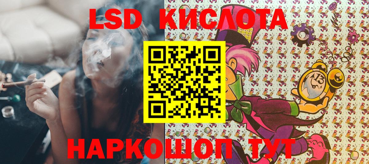 Наркотические марки 1,5мг Выборг