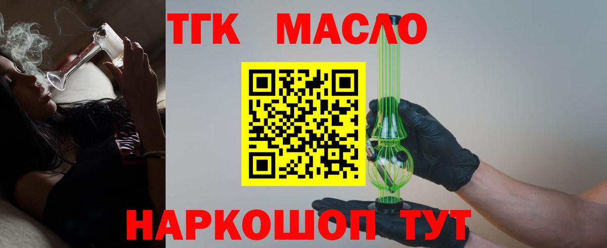 Дистиллят ТГК концентрат Выборг