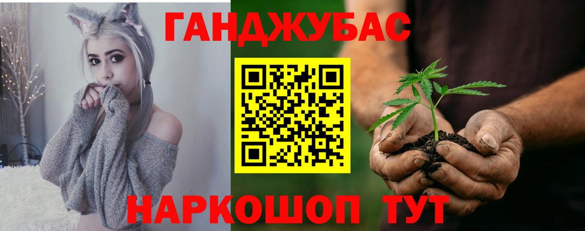 Бошки марихуана LSD WEED  Бошки марихуана AK-47  Выборг  Вход с VPN  Бошки Шишки план  Бошки Шишки OG Kush 